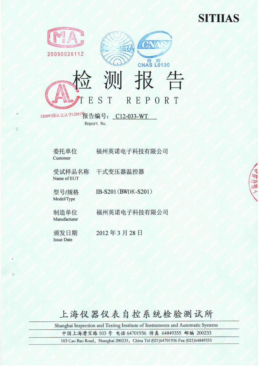 干變溫控器產(chǎn)品說(shuō)明